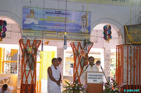 214th death anniversary of Rajashri Maharaj Bheigyachandra at Nabadwip Dham, West Bengal :: 16th to 18th October 2012