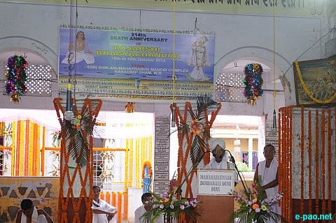 214th death anniversary of Rajashri Maharaj Bheigyachandra at Nabadwip Dham, West Bengal :: 16th to 18th October 2012