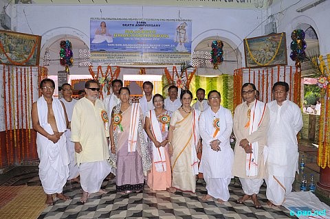 214th death anniversary of Rajashri Maharaj Bheigyachandra at Nabadwip Dham, West Bengal :: 17th October 2012