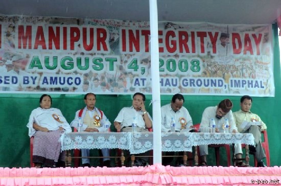 11th Integrity Day at THAU Ground :: 4th August 2008