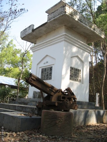 Japanese II World War Memorial :: 2007