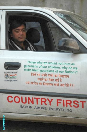Amit Lall - carrying a message to whole India :: 21 March 2009