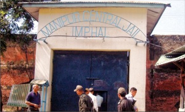 Imphal Central Jail
