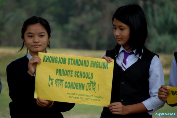 Unknown persons burn down Khongjom Standard English School :: Nov 16-17 2009