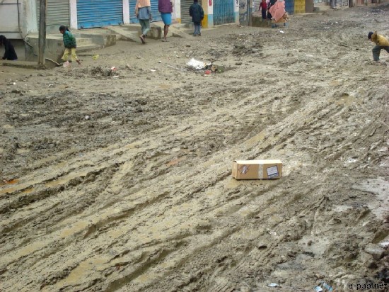 From dust to slush in Imphal City :: January 25 2008