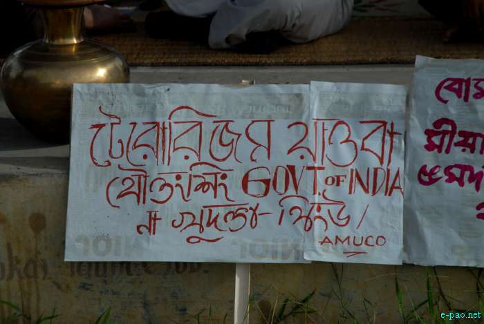 Sit-in-protest at Kwakeithel, Imphal :: 06 August 2011
