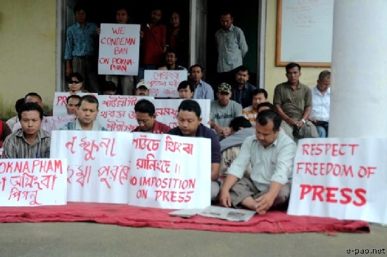 AMWJU sit-in-protest against ban imposed on Poknapham :: 6th August 2008