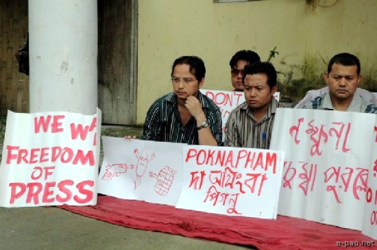AMWJU sit-in-protest against ban imposed on Poknapham :: 6th August 2008