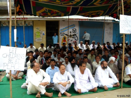 Protest against kidnapping of School Children :: 27 July 2008