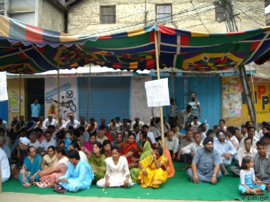 Protest against kidnapping of School Children :: 27 July 2008