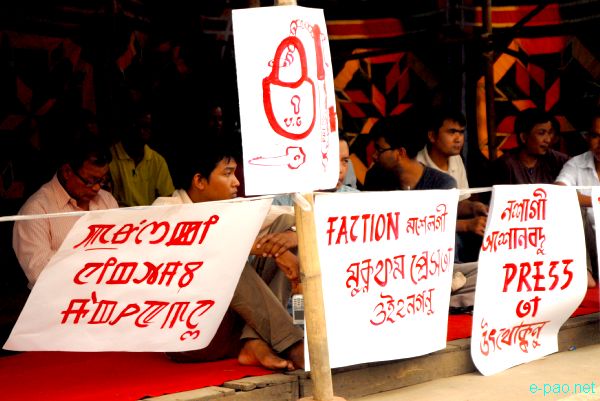 Media fraternity protest against militants diktat :: 27 June 2010
