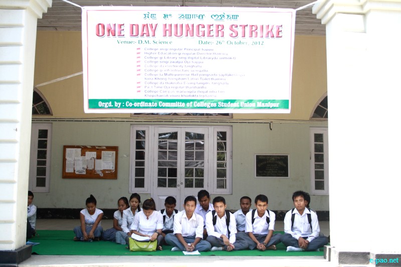 One Day Hunger Strike by students of DM College of Arts, Science, and Commerce :: 26 October 2012