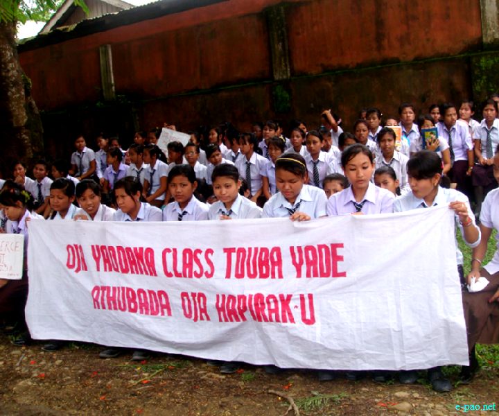 Student protest at Jiribam Higher Secondary School gate :: August 16-17, 2012