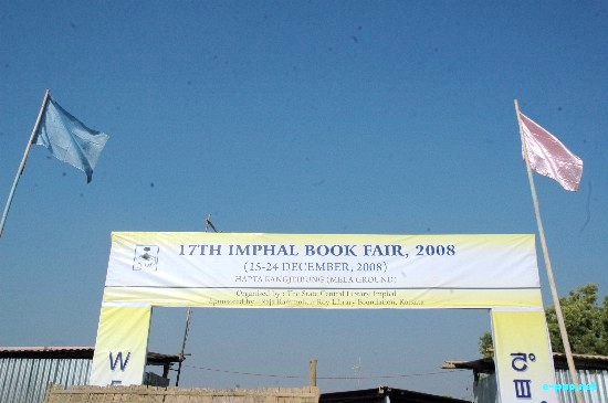17th Imphal Book Fair :: 16th December 2008