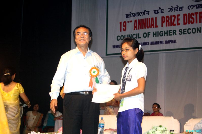 19th Annual Prize Distribution Function  for Higher Secondary Examination 2012 :: May 20 2012