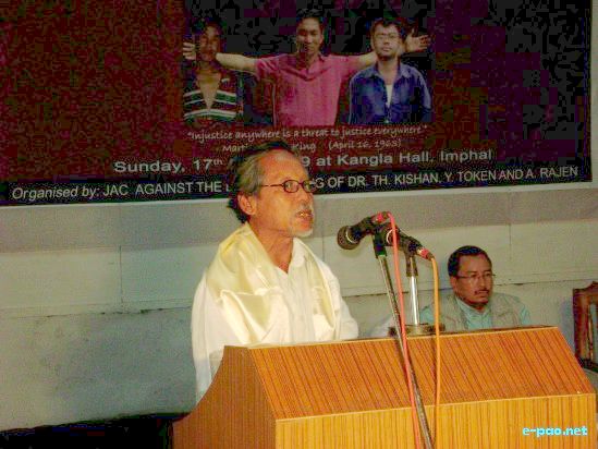 Public Interface on Killing of Dr Kishan at Kangla (Leaders Speak Out) :: 17 May 2009