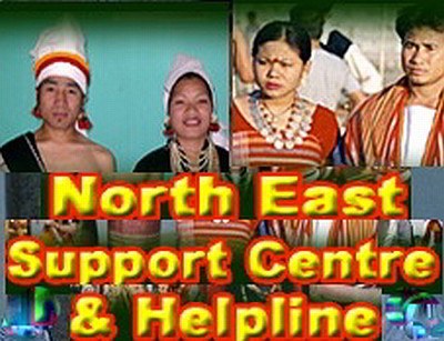 NE North East Support Centre & Helpline Logo