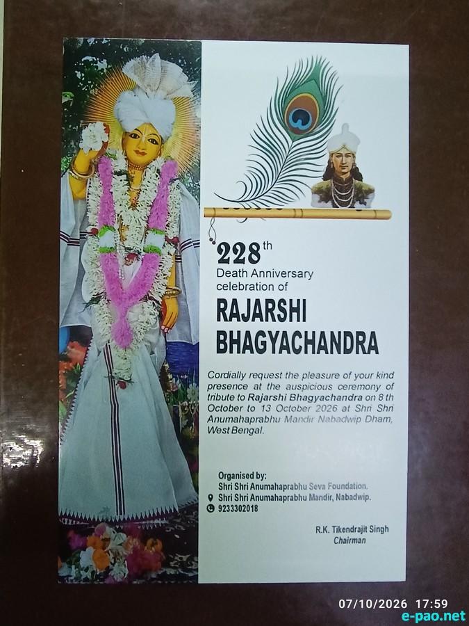 228th Bheigyachandra Death Anniversary at Nabadwip, West Bengal from October 08-13th 2026