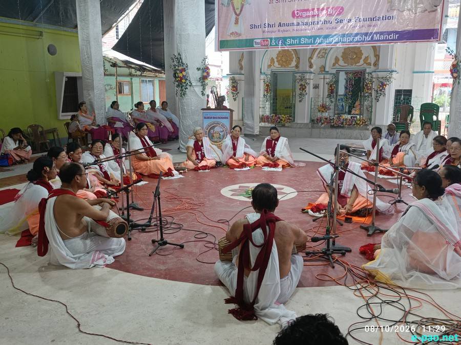 228th Bheigyachandra Death Anniversary at Nabadwip, West Bengal from October 08-13th 2026