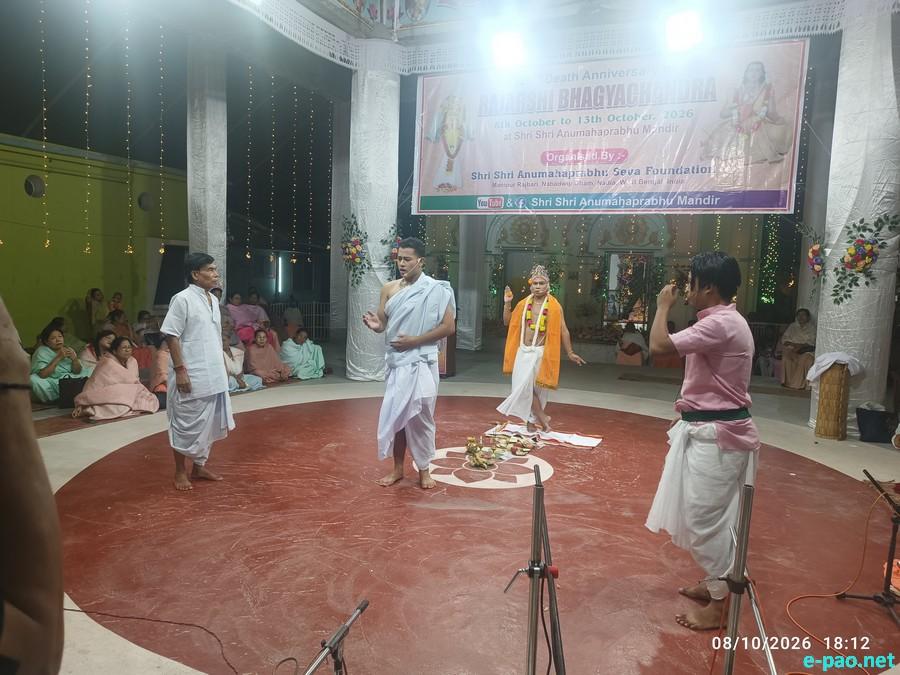 228th Bheigyachandra Death Anniversary at Nabadwip, West Bengal from October 08-13th 2026