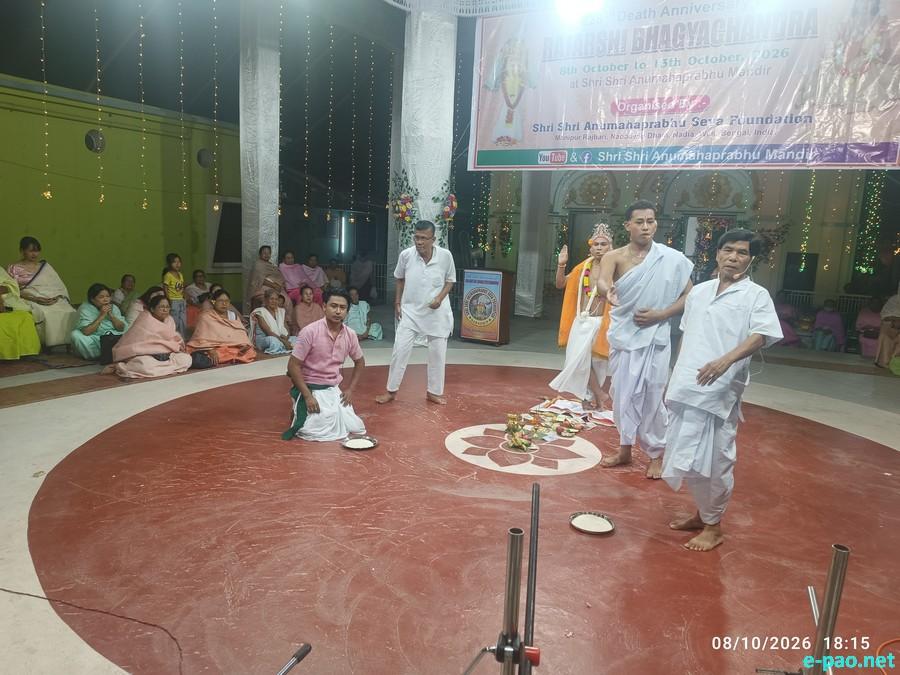 228th Bheigyachandra Death Anniversary at Nabadwip, West Bengal from October 08-13th 2026