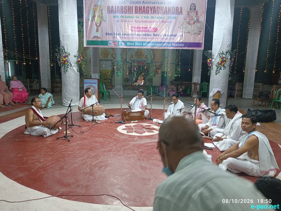 228th Bheigyachandra Death Anniversary at Nabadwip, West Bengal from October 08-13th 2026