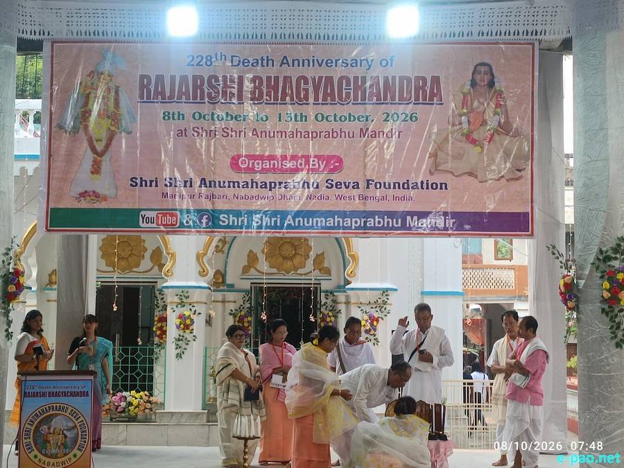 228th Bheigyachandra Death Anniversary at Nabadwip, West Bengal from October 08-13th 2026