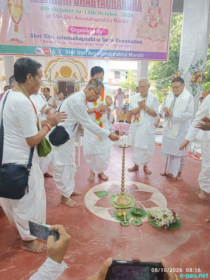 228th Bheigyachandra Death Anniversary at Nabadwip, West Bengal from October 08-13th 2026