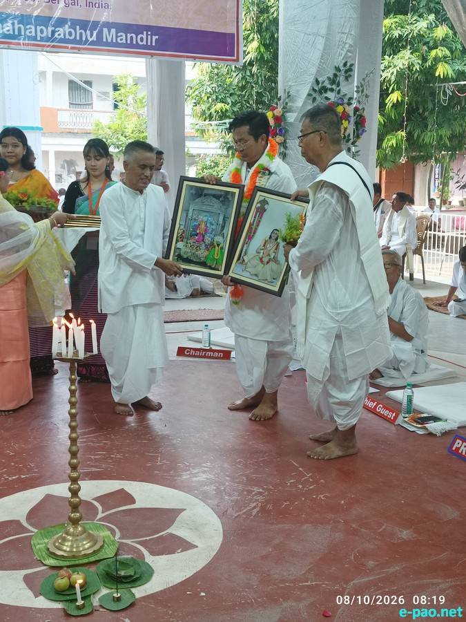 228th Bheigyachandra Death Anniversary at Nabadwip, West Bengal from October 08-13th 2026