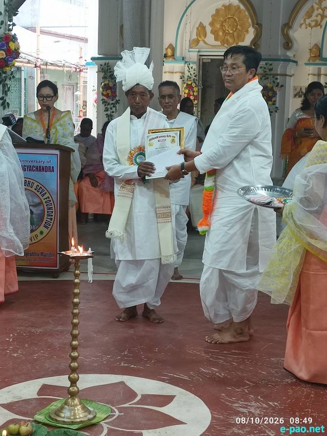 228th Bheigyachandra Death Anniversary at Nabadwip, West Bengal from October 08-13th 2026