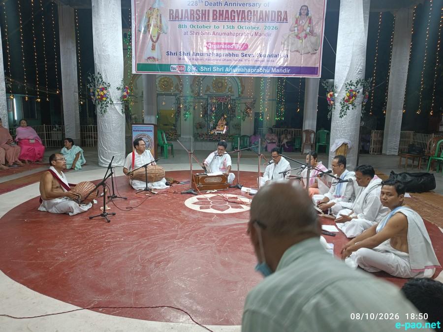 228th Bheigyachandra Death Anniversary at Nabadwip, West Bengal from October 08-13th 2026
