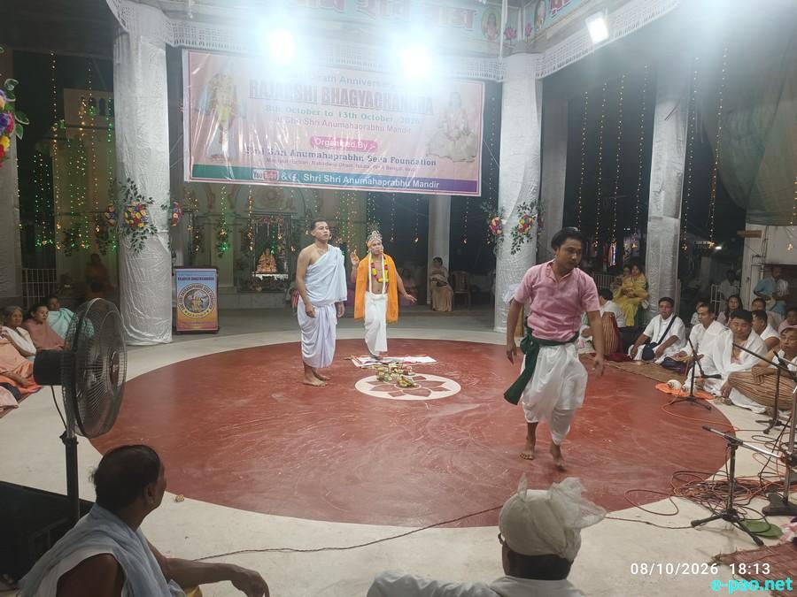 228th Bheigyachandra Death Anniversary at Nabadwip, West Bengal from October 08-13th 2026