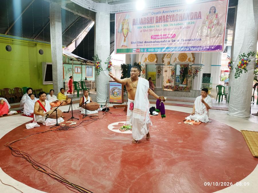 Day 2: 228th Bheigyachandra Death Anniversary at Nabadwip, West Bengal from October 08-13th 2026
