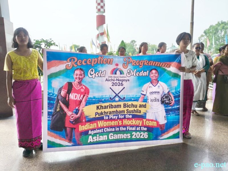 Reception of Pukhrambam Sushila Chanu & Bichu Devi Kharibam at Imphal Airport :: October 05th 2026